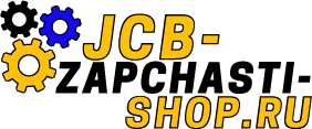 Интернет-магазин запчастей для спецтехники JCB-zapchasti-SHOP.ru